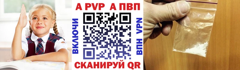 Все наркотики Шуя Alpha PVP КОКАИН МЕФ МАРИХУАНА Метамфетамин ГАШ