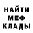 Амфетамин VHQ Elgan Evans