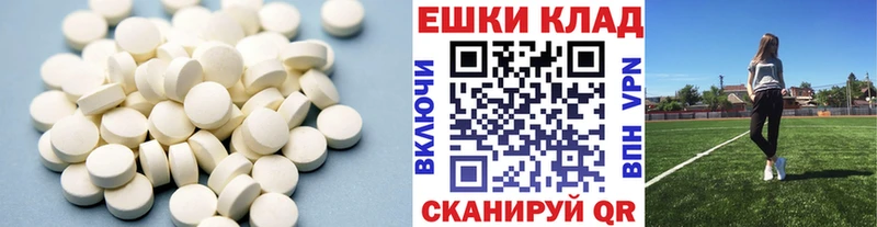 ЭКСТАЗИ диски Шуя