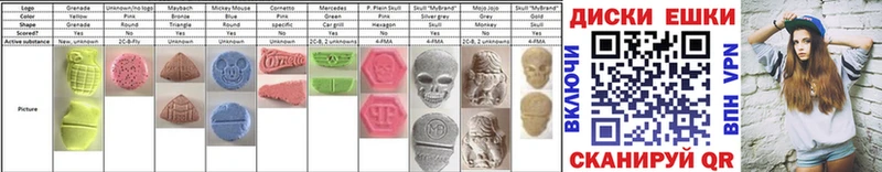 где можно купить наркотик  Шуя  Ecstasy круглые 