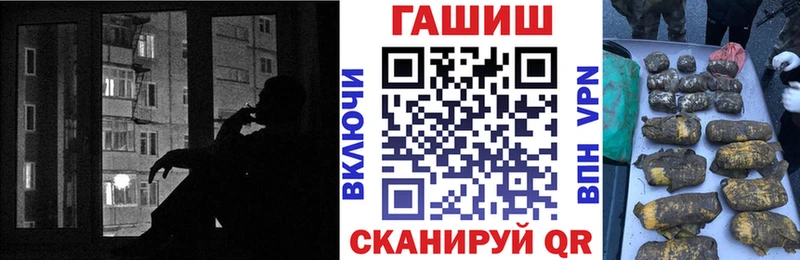 ГАШИШ hashish shop Telegram Шуя