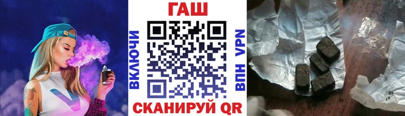 Гашиш Изолятор Шуя