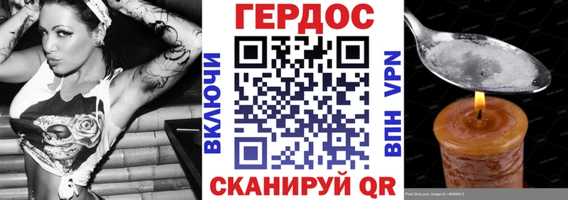 купить  цена  Шуя  Героин герыч 