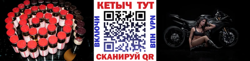 Кетамин VHQ  Шуя 