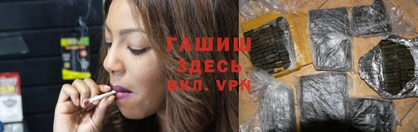 таблы Аркадак