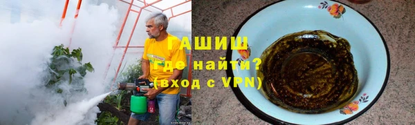 таблы Аркадак