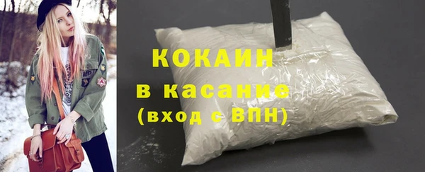 таблы Аркадак