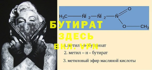 таблы Аркадак