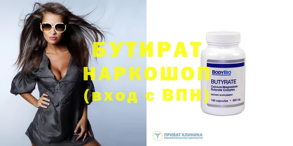 винт Арсеньев