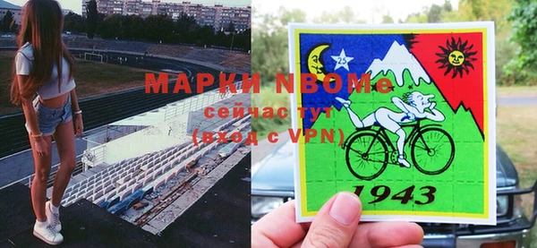 молекула духа Армянск