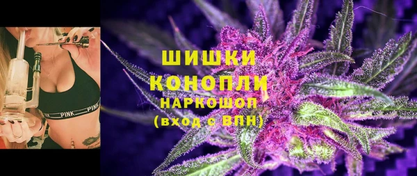 молекула духа Армянск