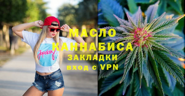 молекула духа Армянск