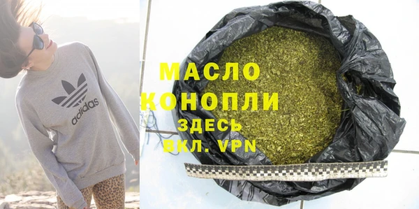 таблы Аркадак