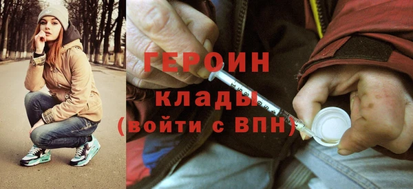 мяу мяу кристалл Няндома