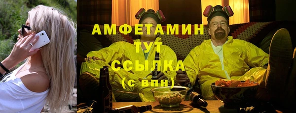 таблы Аркадак