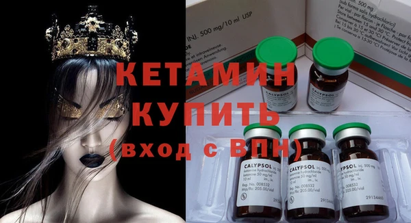 молекула духа Армянск