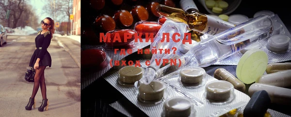 молекула духа Армянск