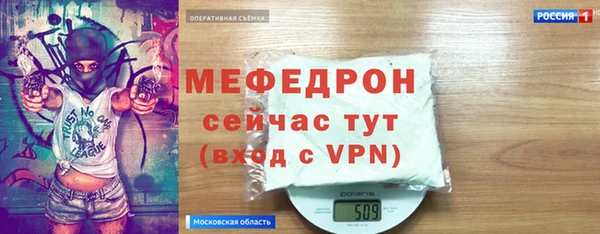 таблы Аркадак
