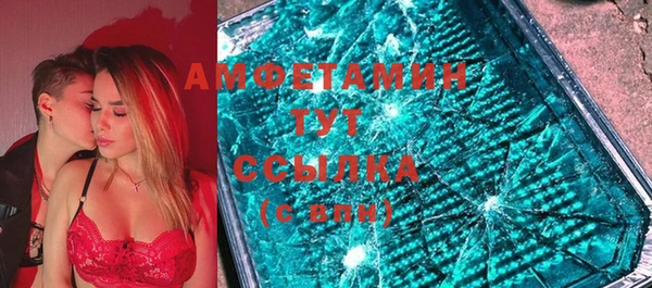 молекула духа Армянск