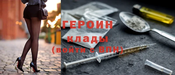 молекула духа Армянск