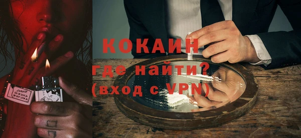 таблы Аркадак