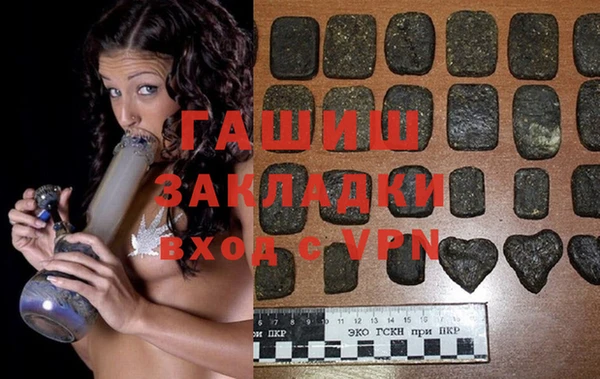 молекула духа Армянск