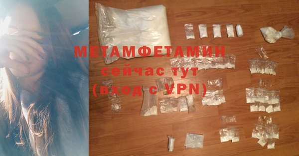 молекула духа Армянск