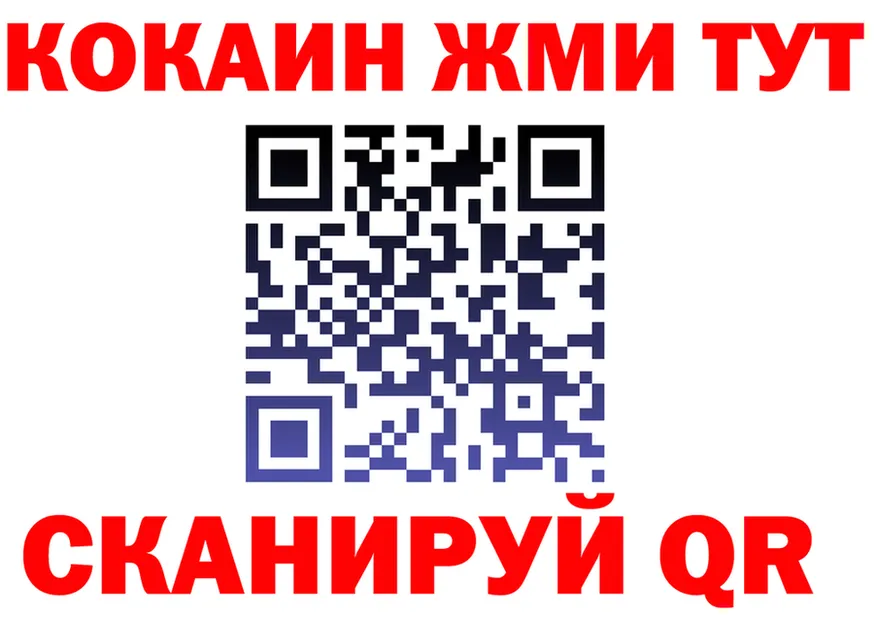ТГК Wax ТОР маркетплейс mega Шуя