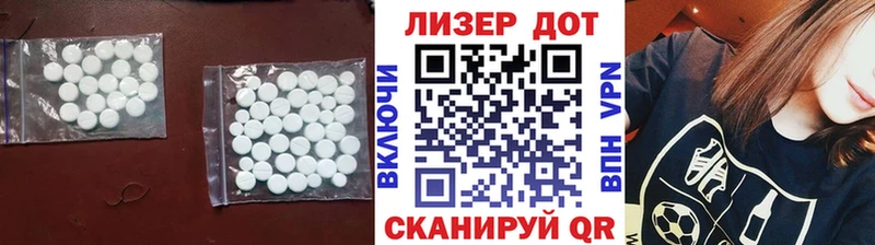 LSD-25 экстази кислота Шуя