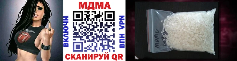 MDMA VHQ  купить   Шуя 