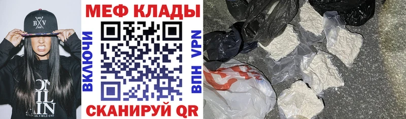 купить наркотики сайты  кракен маркетплейс  Мефедрон mephedrone  Шуя 