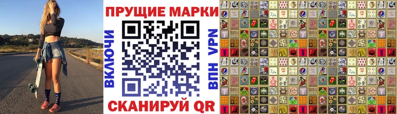 Наркотические марки 1,5мг  Шуя 