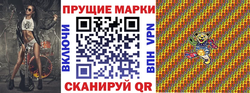 Марки NBOMe 1500мкг Шуя