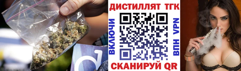 ТГК THC oil купить наркотик Шуя